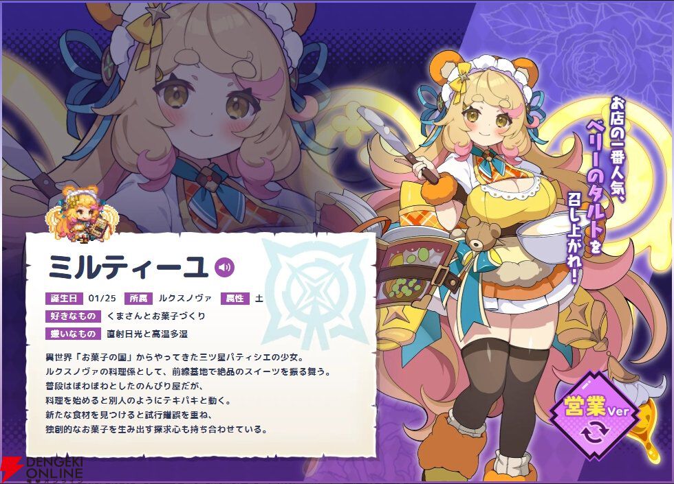 『ドットアビス』