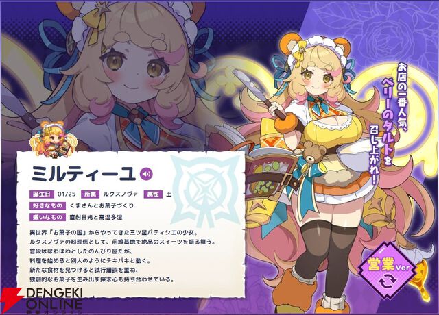 『ドットアビス』