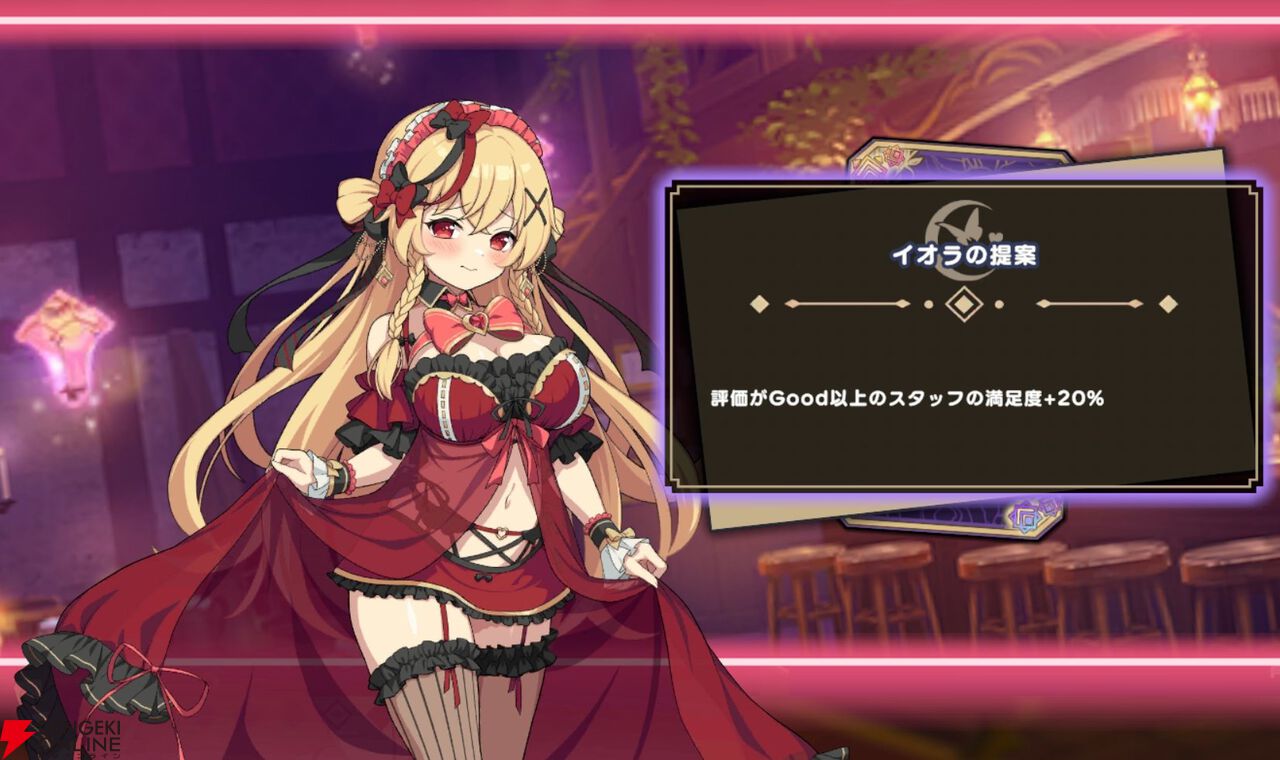 『ドットアビス』