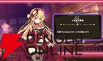『ドットアビス』
