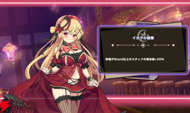 『ドットアビス』