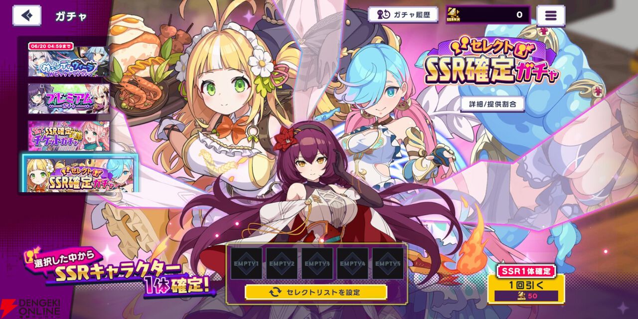 『ドットアビス』