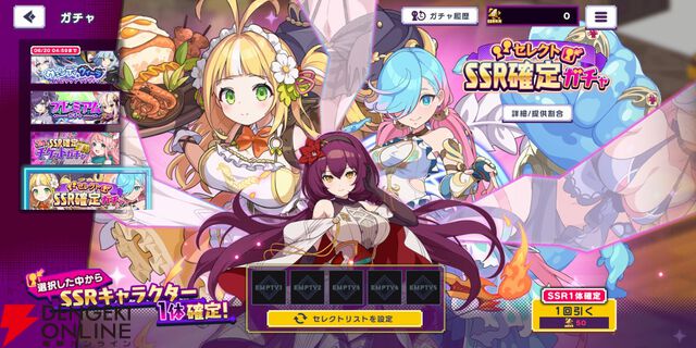 『ドットアビス』