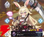 『ドットアビス』