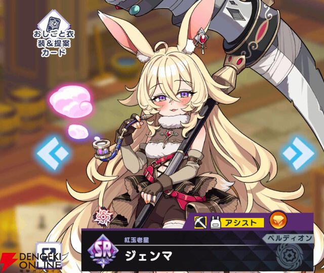『ドットアビス』