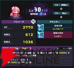 『ドットアビス』