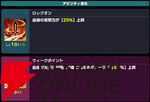 『ドットアビス』