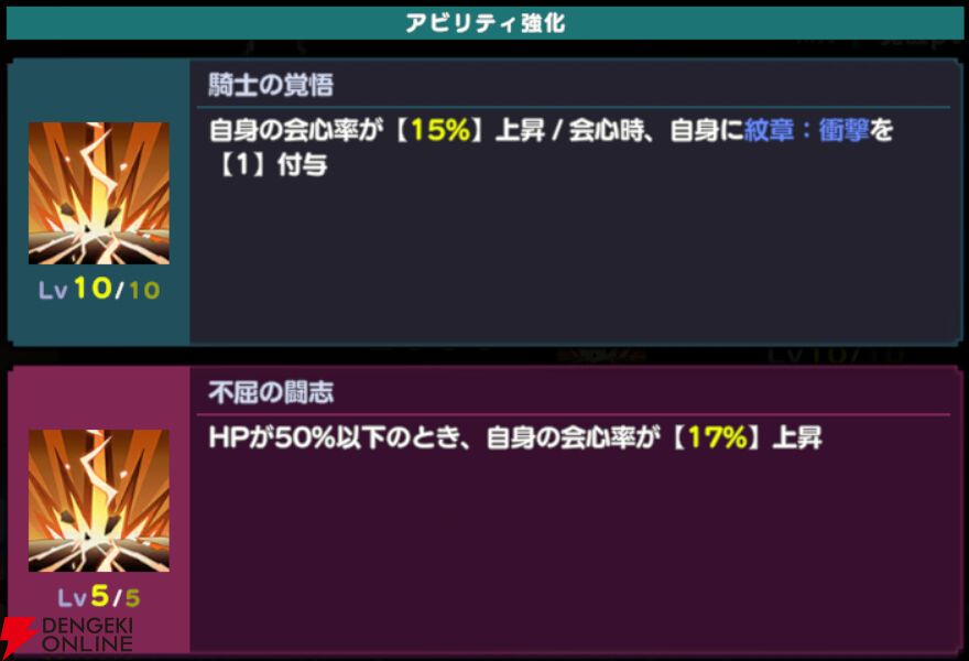 『ドットアビス』
