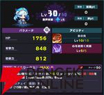 『ドットアビス』