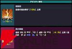 『ドットアビス』