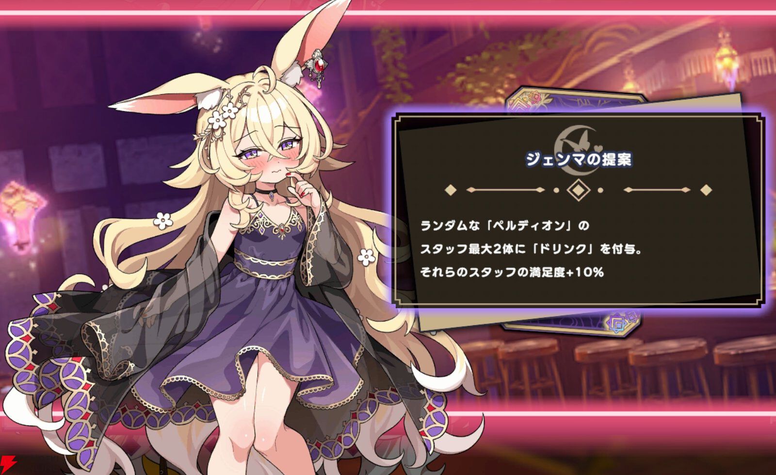 『ドットアビス』