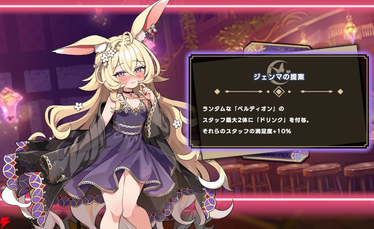 『ドットアビス』