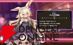『ドットアビス』