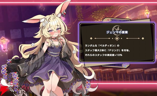 『ドットアビス』