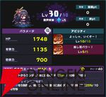 『ドットアビス』