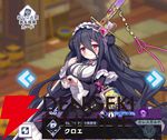 『ドットアビス』