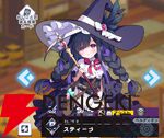 『ドットアビス』