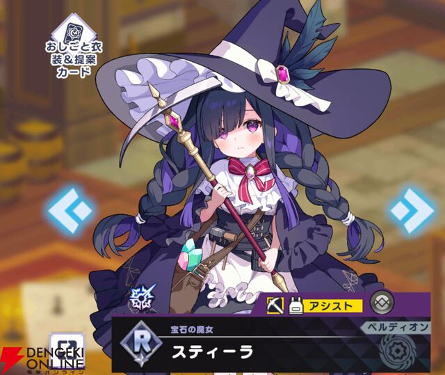 『ドットアビス』