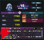 『ドットアビス』