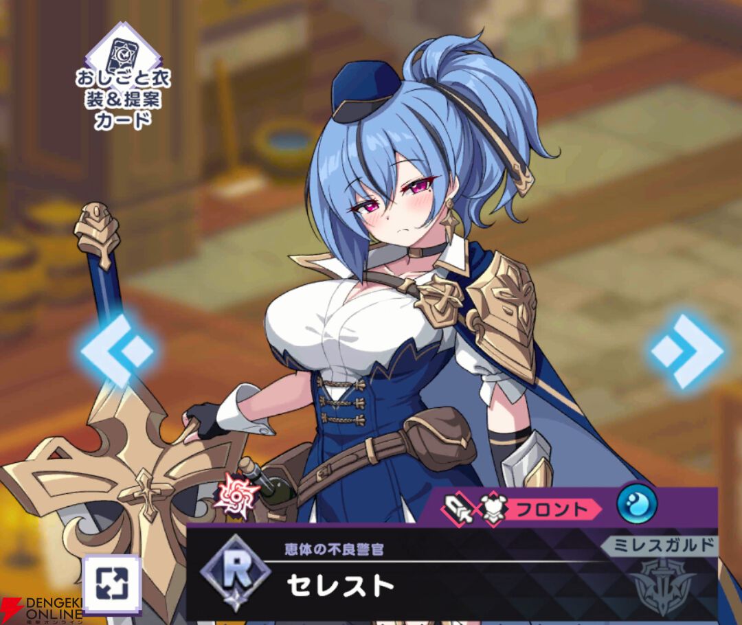 『ドットアビス』