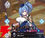 『ドットアビス』