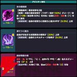 『ドットアビス』