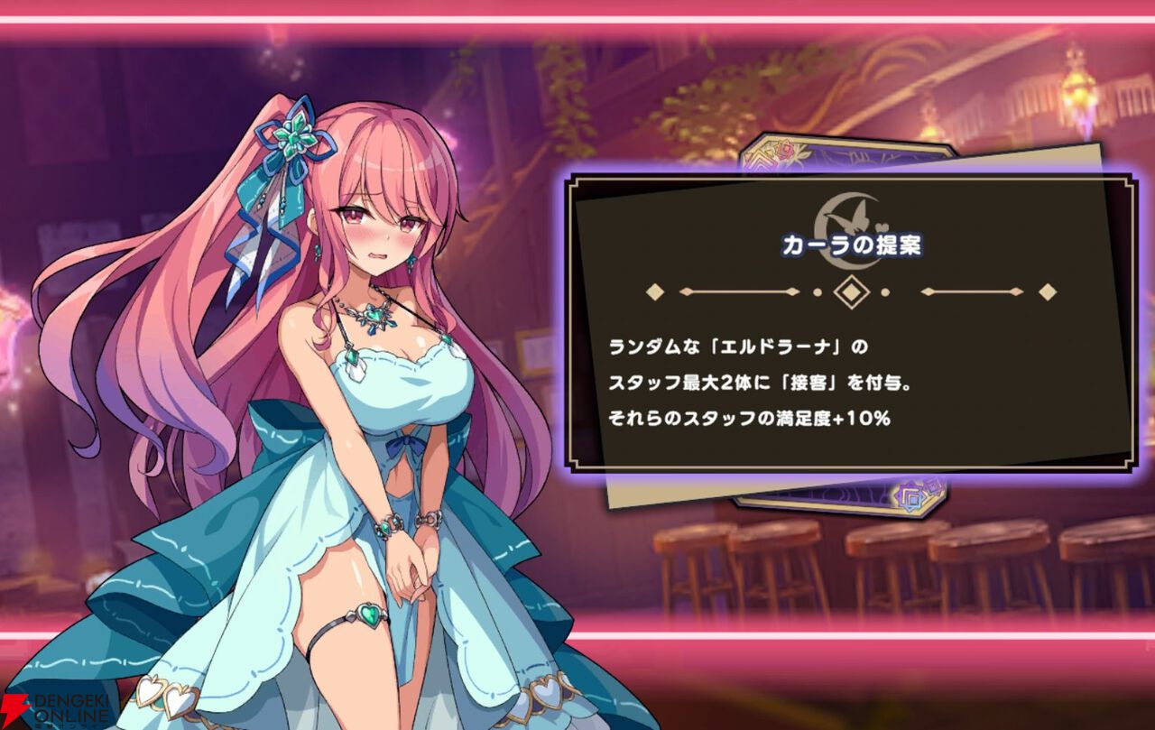 『ドットアビス』