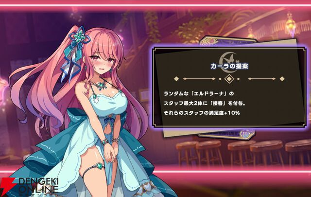 『ドットアビス』