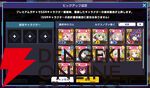 『ドットアビス』