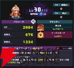 『ドットアビス』