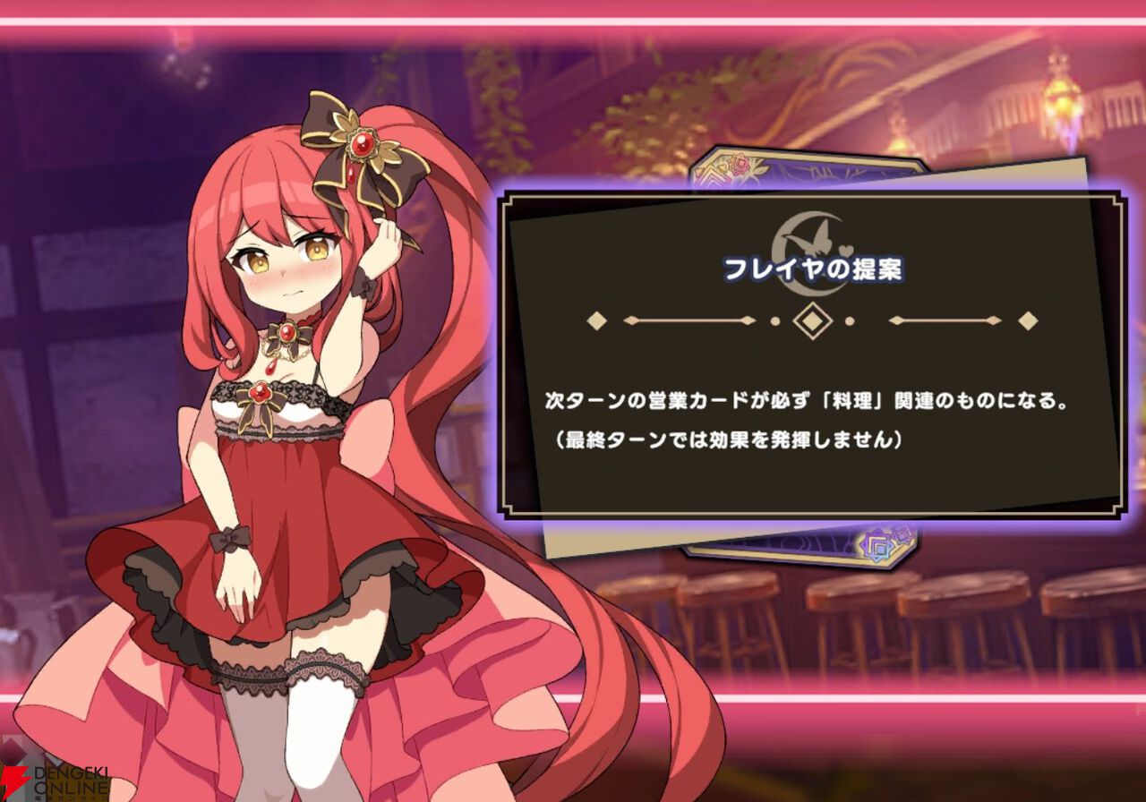 『ドットアビス』