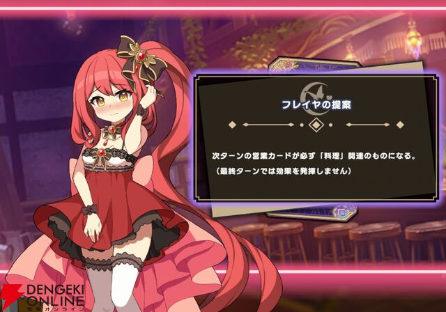 『ドットアビス』