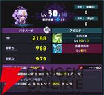 『ドットアビス』