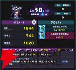 『ドットアビス』