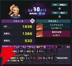 『ドットアビス』