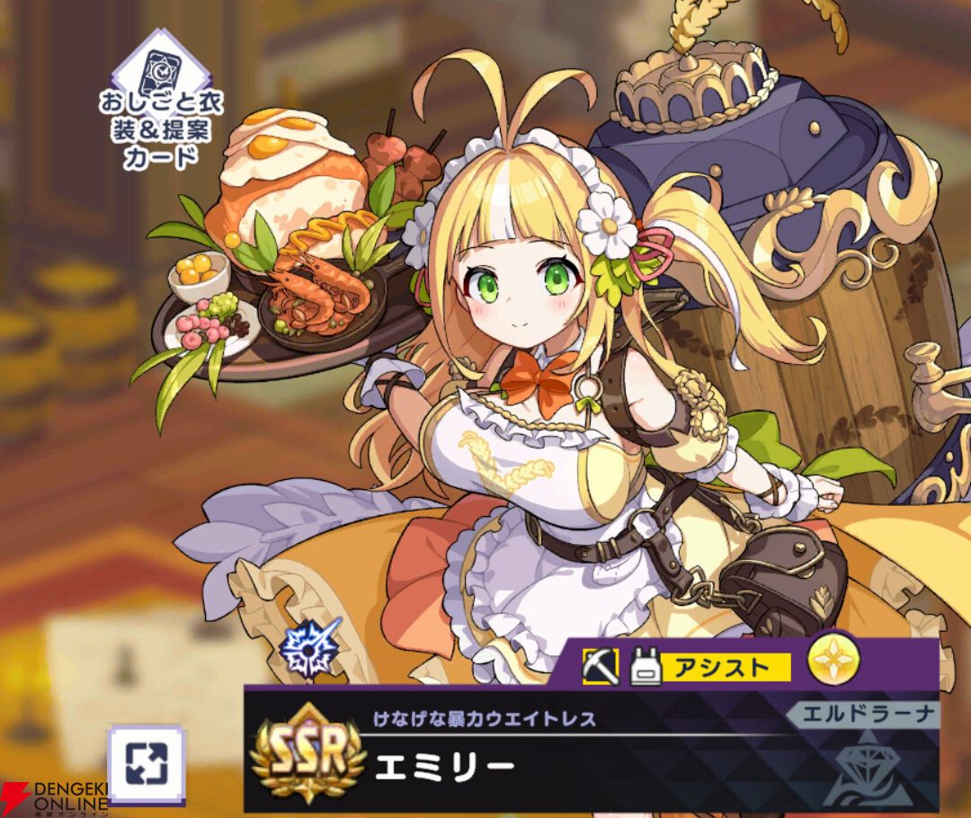 『ドットアビス』