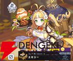 『ドットアビス』