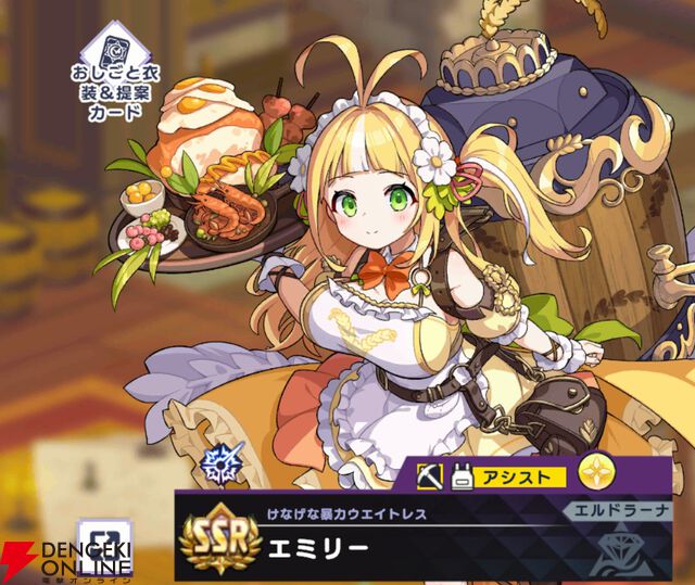 『ドットアビス』