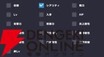 『ドットアビス』