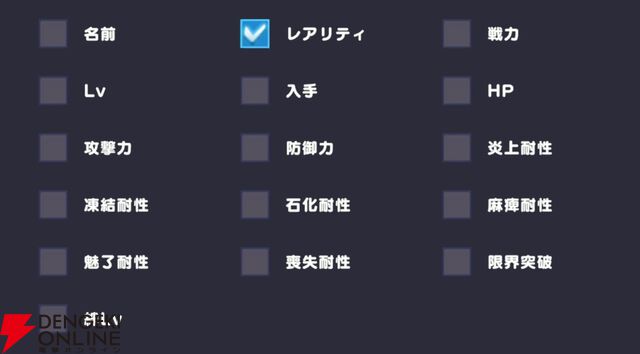 『ドットアビス』
