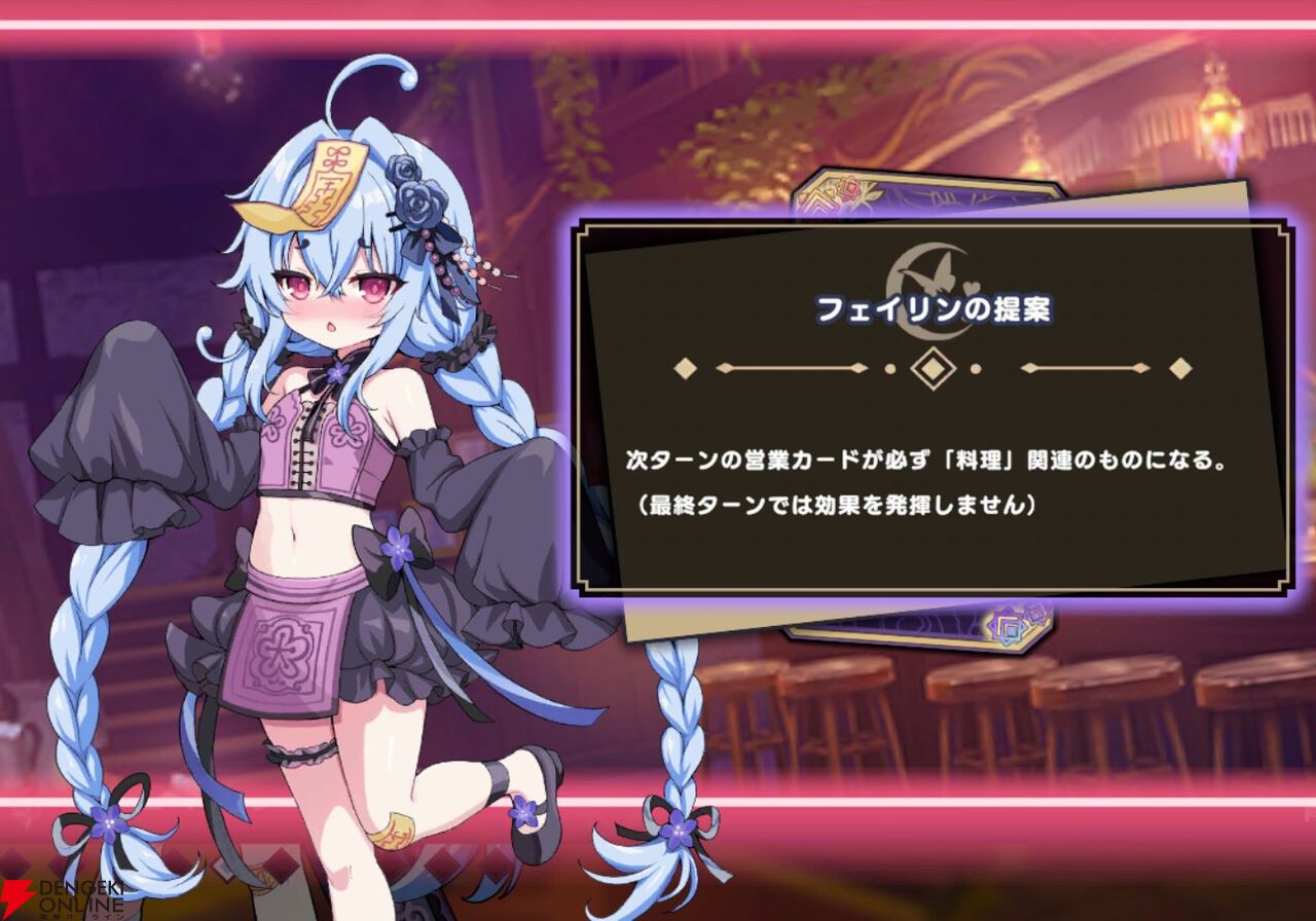 『ドットアビス』