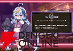 『ドットアビス』