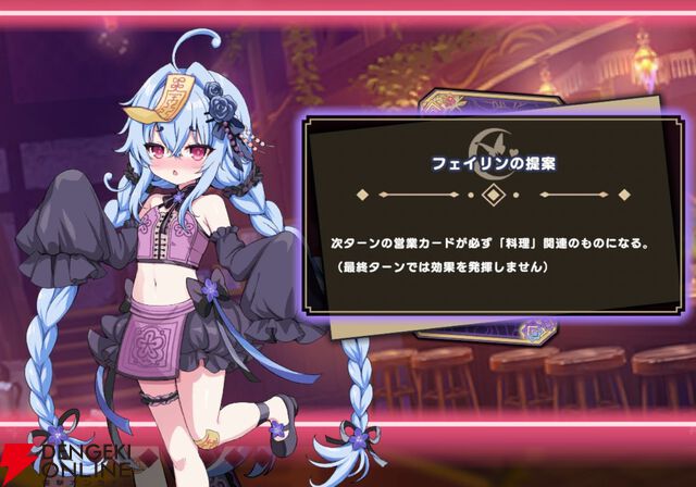『ドットアビス』