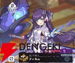 『ドットアビス』