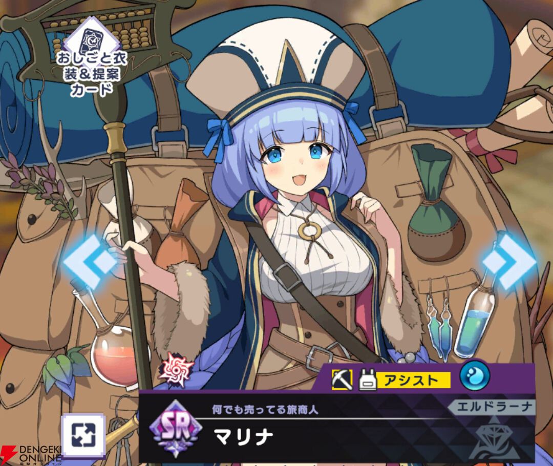 『ドットアビス』