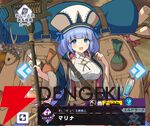 『ドットアビス』