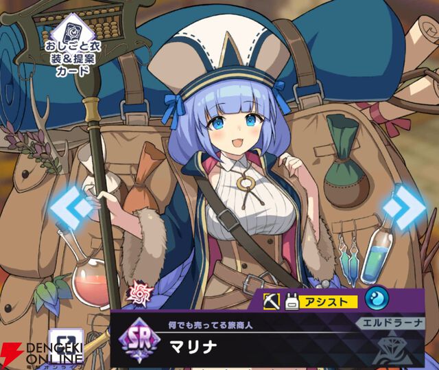『ドットアビス』