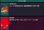 『ドットアビス』