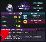 『ドットアビス』