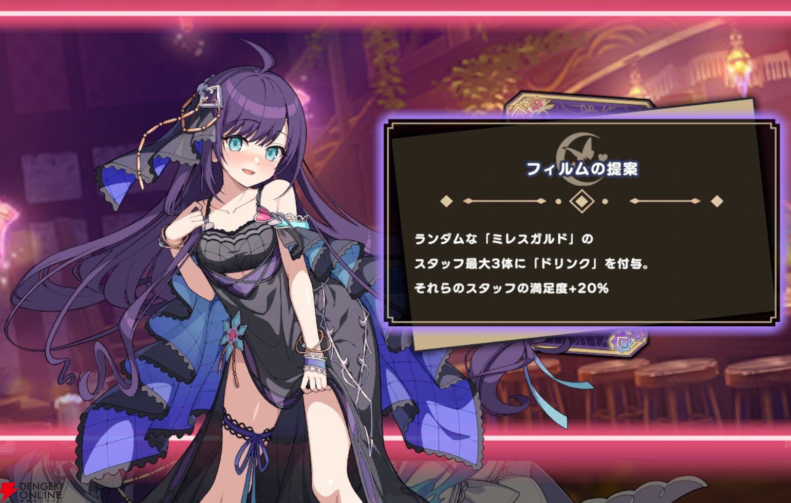 『ドットアビス』